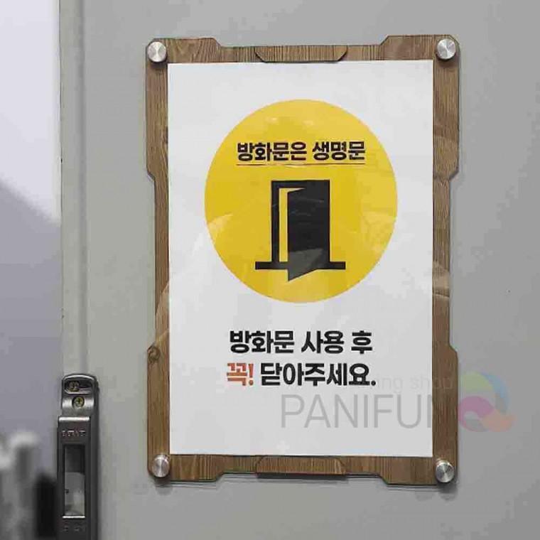 자석프레임 A4 아크릴POP A4꽂이 아크릴표지판 아크릴메뉴판 승강기게시판