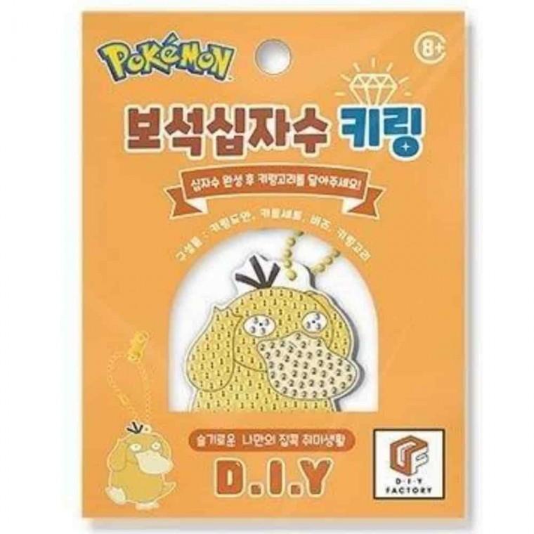 키고리 미니키링 특이한키링 가방악세사리 고라파덕 보석십자수키링