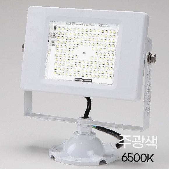 LED 사각 투광기 화이트 60W 주광색 마당조명 야외조명