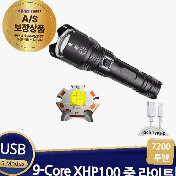 LED 손전등 비상용후레쉬 비상손전등