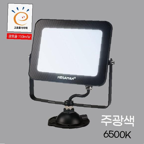 LED 사각 투광기 블랙 60W 주광색 엘이디투광기 공장조명