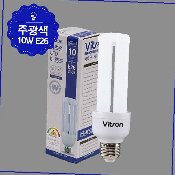 LED 전구 E26 10W 주광색 E26LED전구 엘이디전구