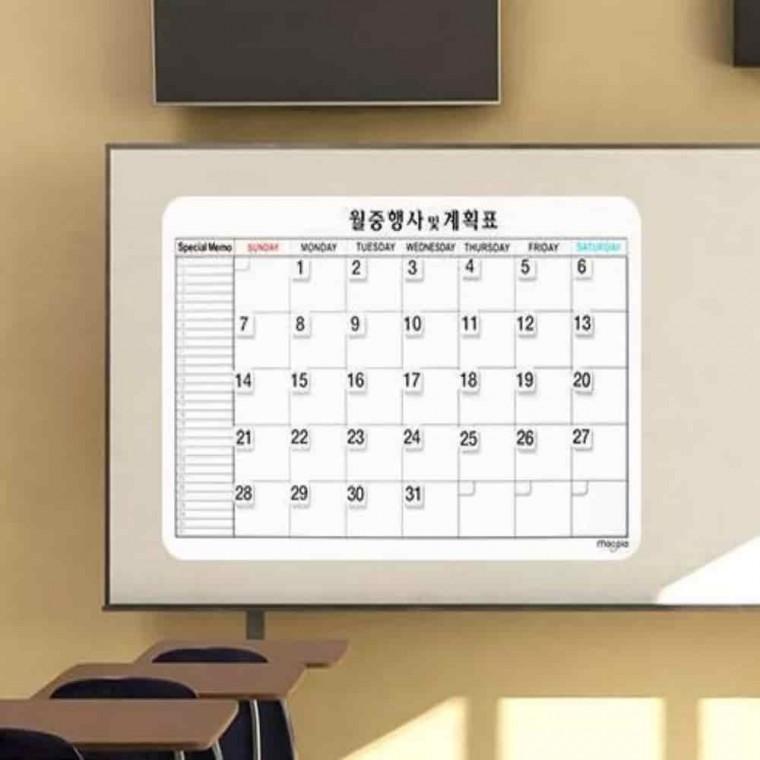 강력자석 숫자자석 학습교구 문구용자석 일자 검정 고무자석