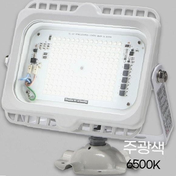 LED 사각 투광기 화이트 60W 주광색 현장조명 야외투광기