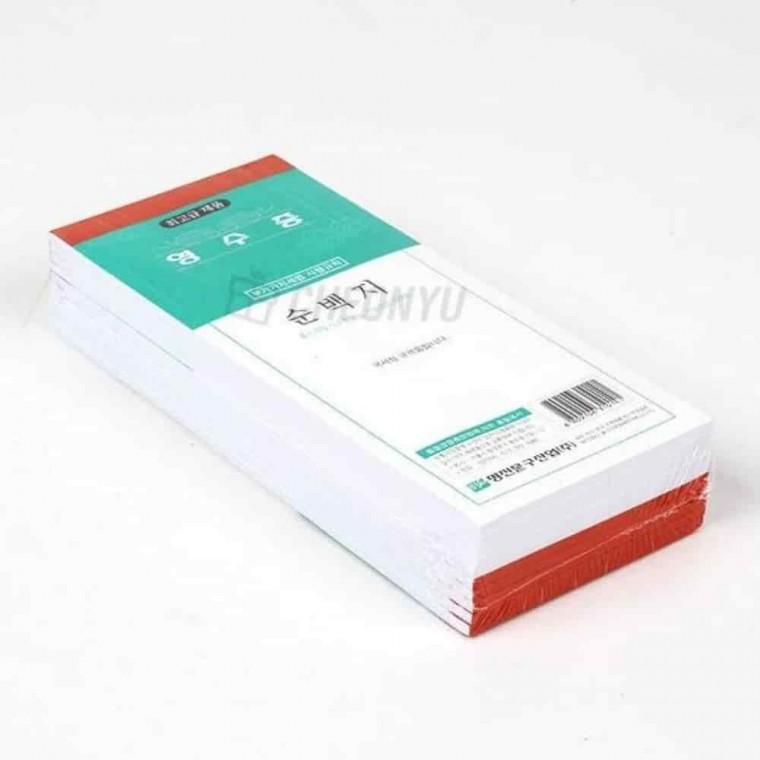 경리용품 거래명세표양식 거래명세표 계산서양식 순백 간이영수증 10p