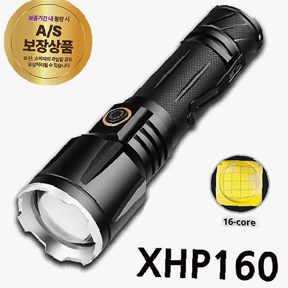 LED 충전 줌 손전등 C타입 후레쉬라이트 소형손전등