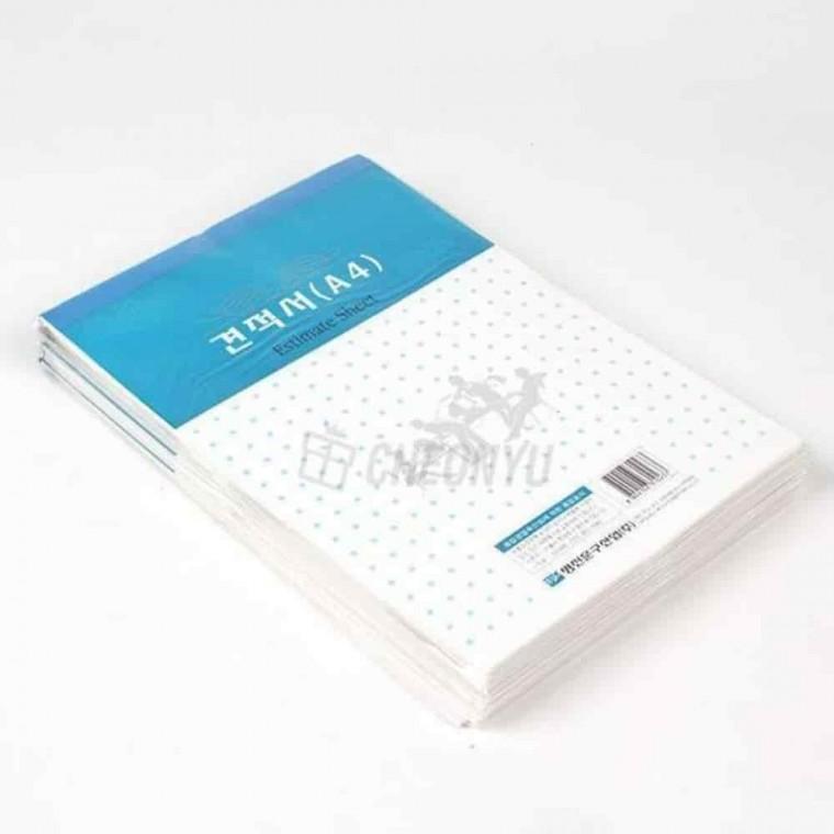 견적서서식 견적서디자인 수기견적서 간이견적서 견적서 A4 10p
