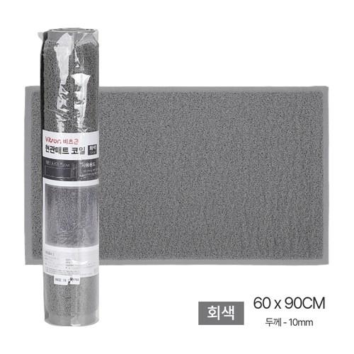 현관매트 10T PVC 코일 구조 입구발매트 미끄럼방지