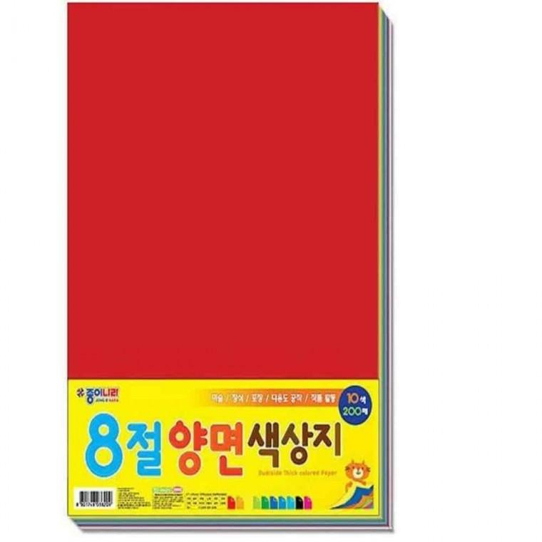 양면색종이 미술놀이 양면색상지 놀이미술 양면 색상지 8절