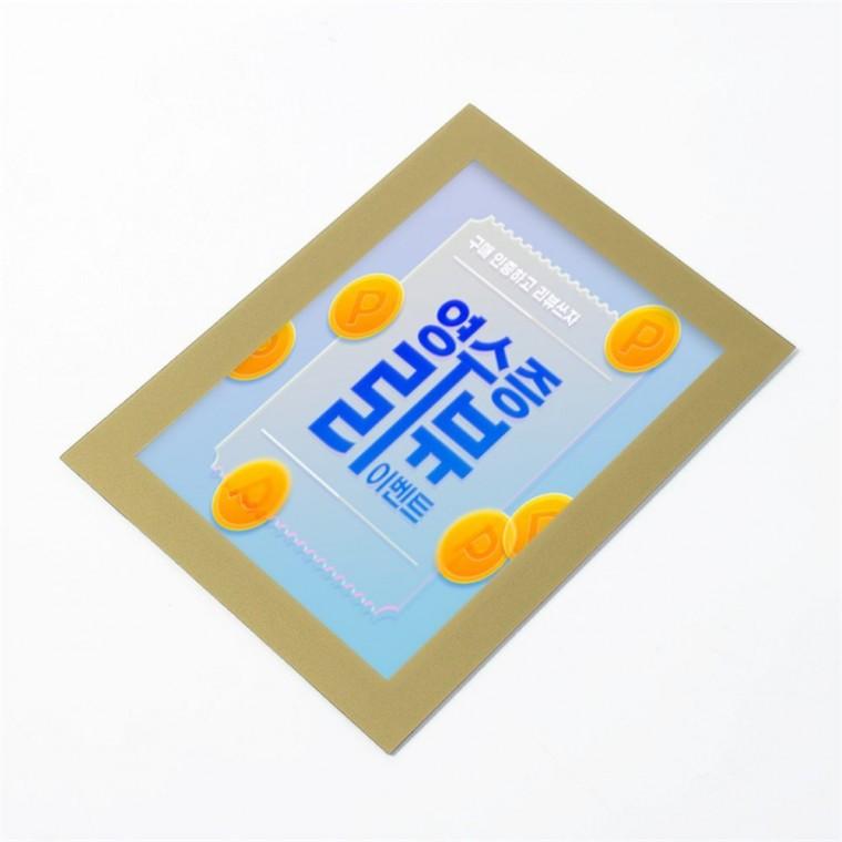 A6 광고 알림판 5p 승강기게시판 광고게시판 아파트안내판 홍보POP 포켓패드