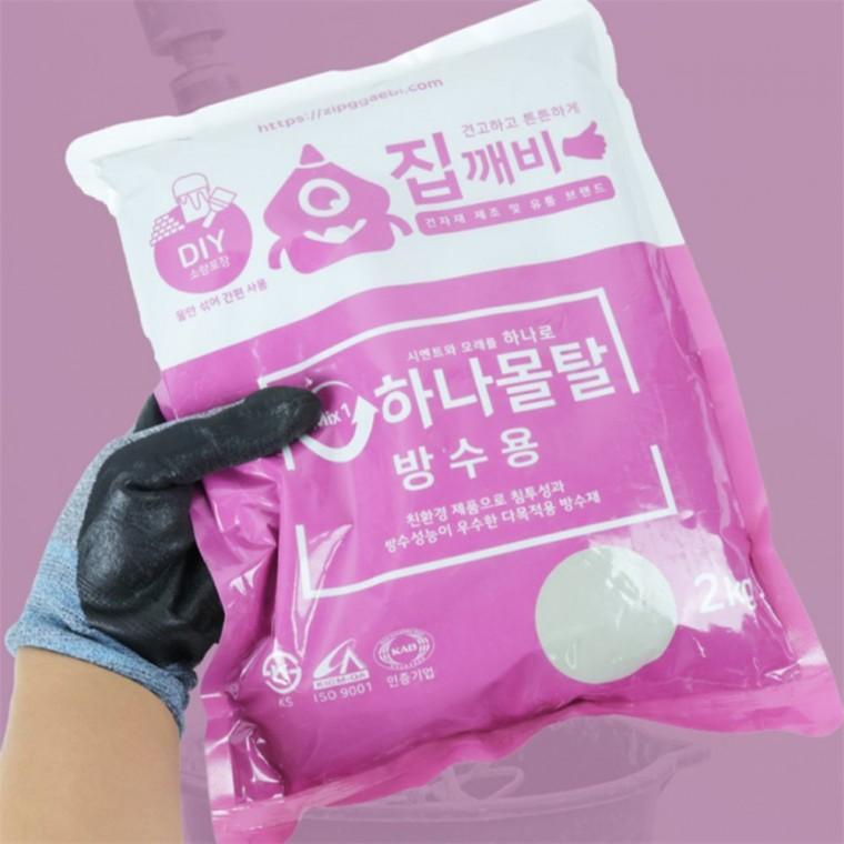 방수 몰탈 2kg 방수몰탈 메지몰탈 보수몰탈