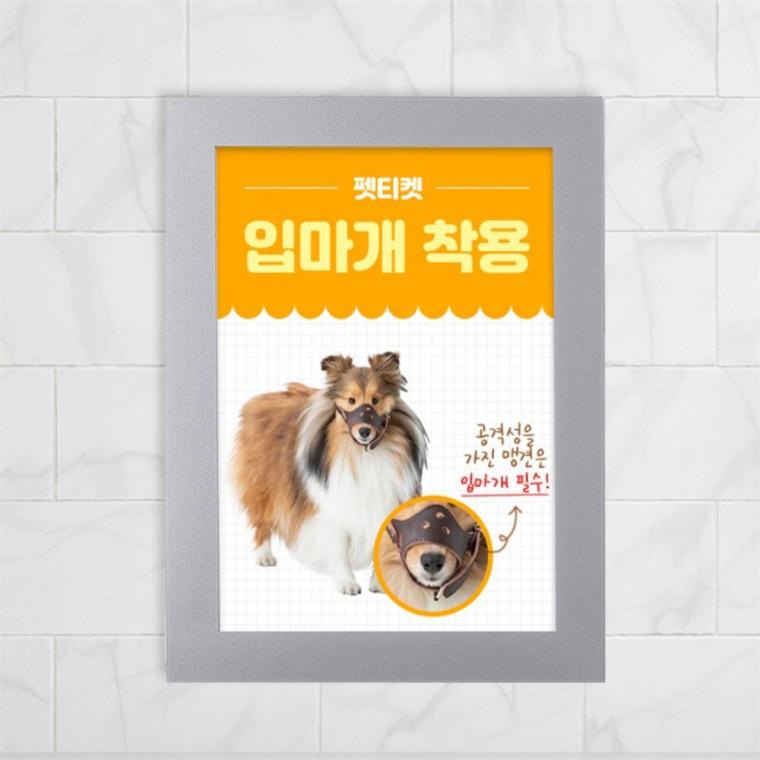 A6 광고 알림판 5p 매장안내판 포켓패드 광고게시판 POP거치대 POP대