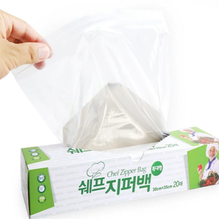 지퍼백 의류지퍼백 화장품지퍼백 간식봉투