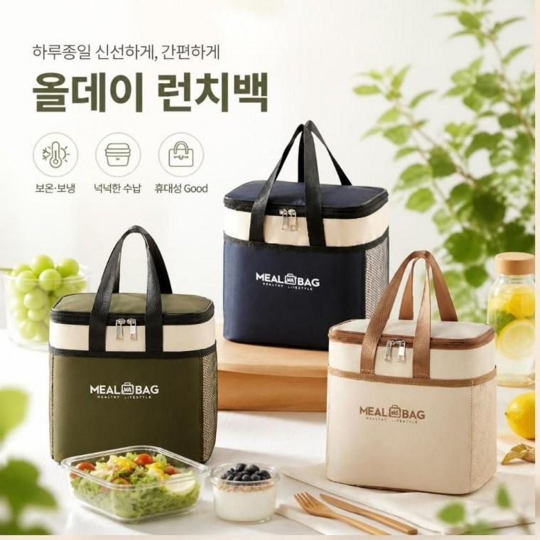 [별별창고] 올데이 런치백 피크닉 보냉백 캠핑 보냉가방 휴대용 아이스박스 직장인 도시락가방