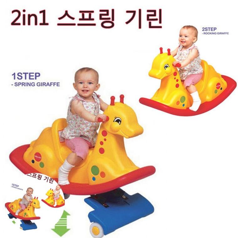 유아탑승완구 유아승용완구 유아놀이완구 스프링승용완구 유아스프링완구 2인1 스프링 기린