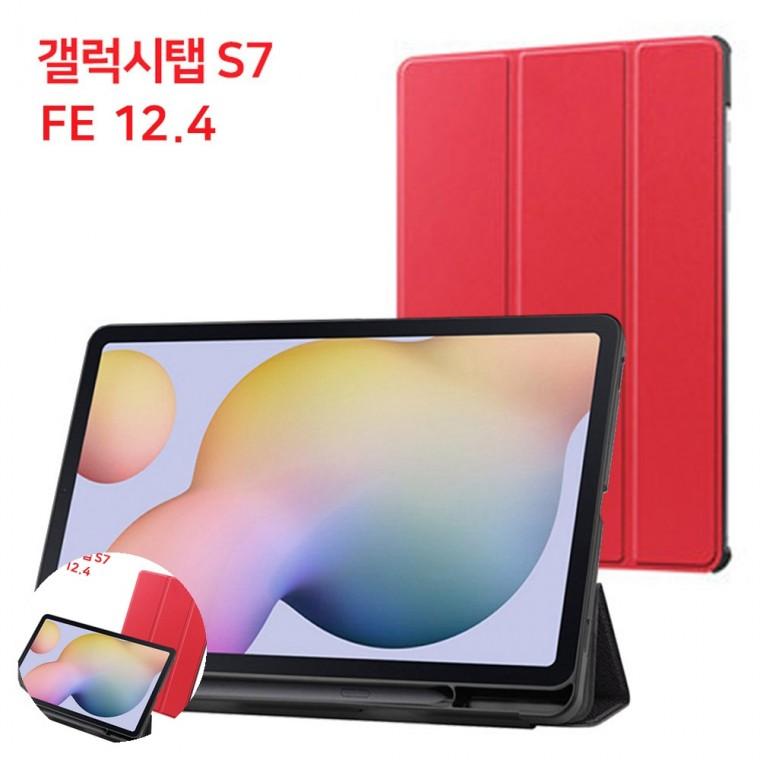 태블릿pc스탠드거치대 테블릿피시케이스 테블릿케이스 테블릿pc케이스 태블릿커버거치대 S펜 홀더 케이스