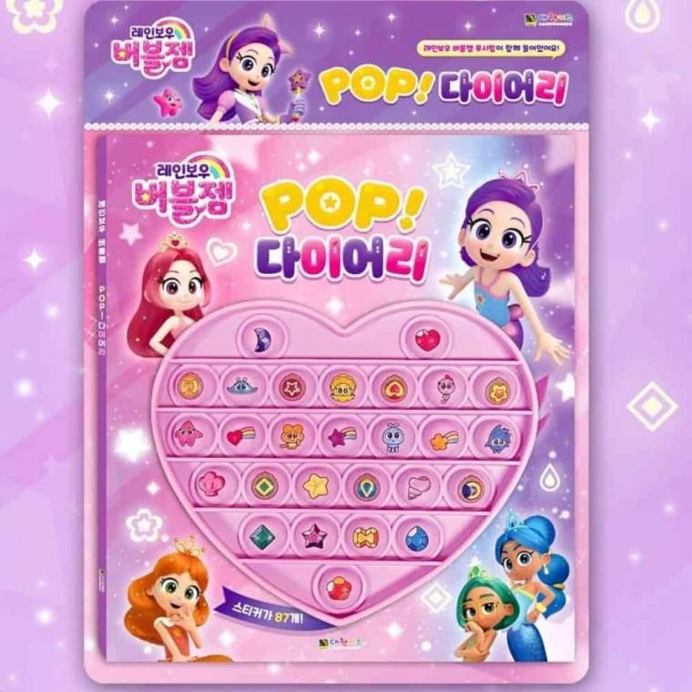 POP다이어리 캐릭터스티커북 코디스티커 스티커책 버블젬 다이어리