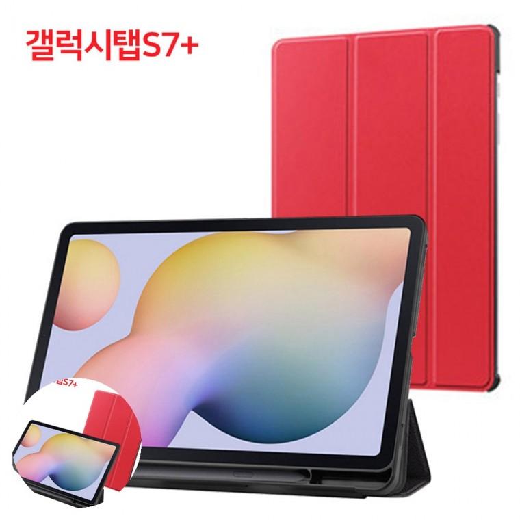 태블릿PC케이스 테블릿거치대 태블릿커버 테블릿피시케이스 태블릿pc스탠드거치대 S펜 홀더 케이스 갤럭시