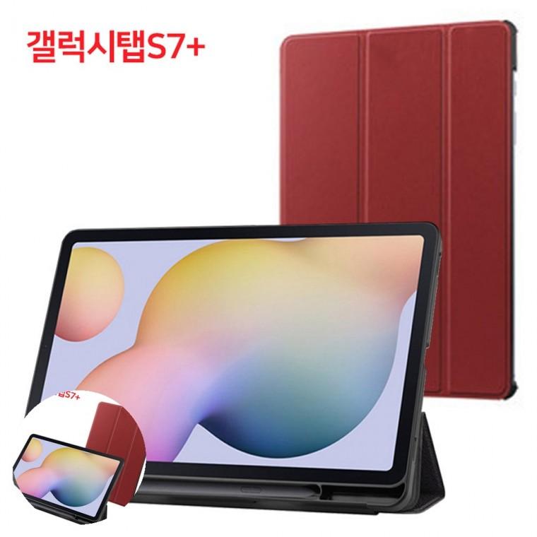 태블릿커버거치대 태블릿케이스 태블릿거치대케이스 테블릿피시케이스 테블릿pc케이스 S펜 홀더 케이스 갤