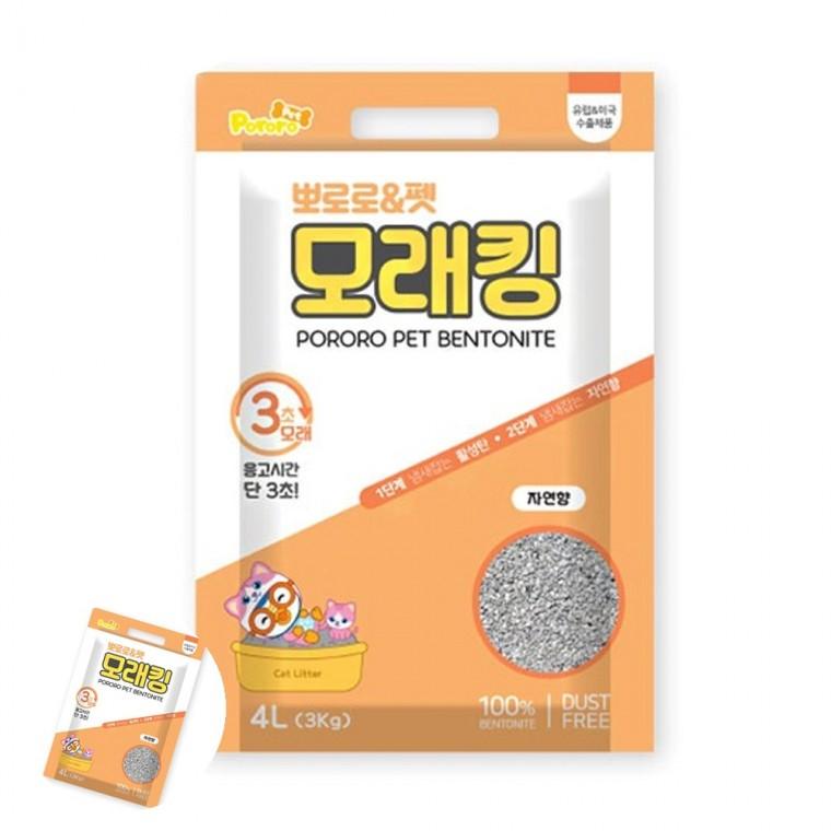 고양이오줌모래 새끼고양이모래 반려묘모래 고양이모레 아기고양이모래 뽀로로 펫 모래킹 4L 자연향 고양이