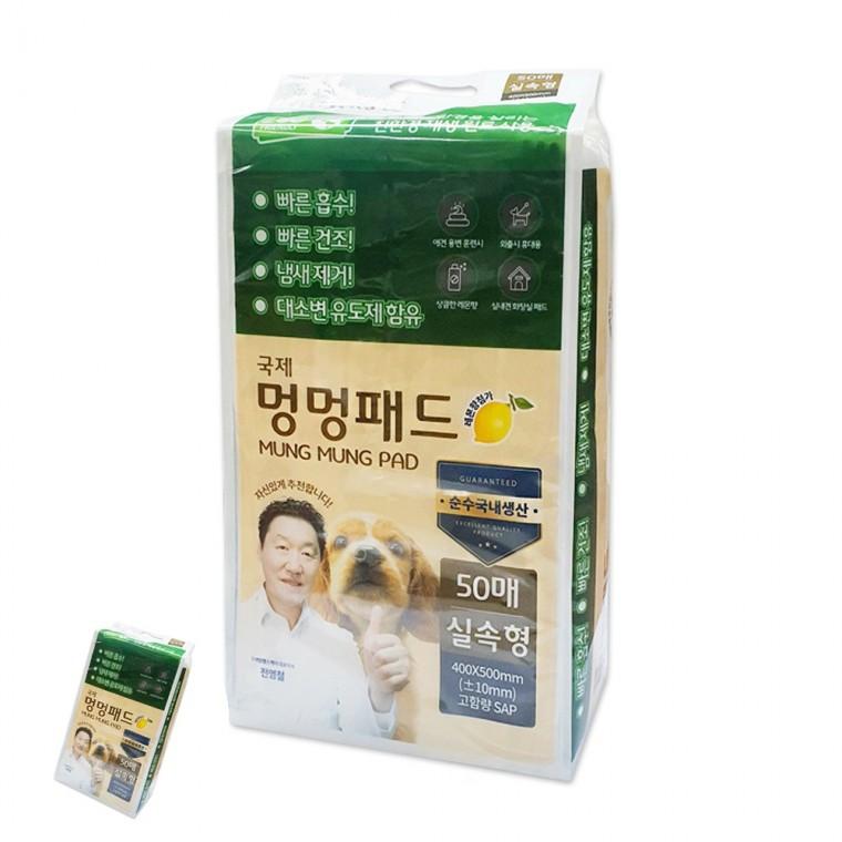 강아지소변패드 강아지오줌패드 강아지배변패드 개배변패드 애완견패드 배변패드 50매 그린포장