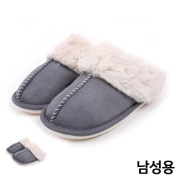 사무실슬리퍼 겨울털슬리퍼 겨울사무실실내화 털실내화 사무실털슬리퍼 토끼털 방한 슬리퍼 그레이 남성용