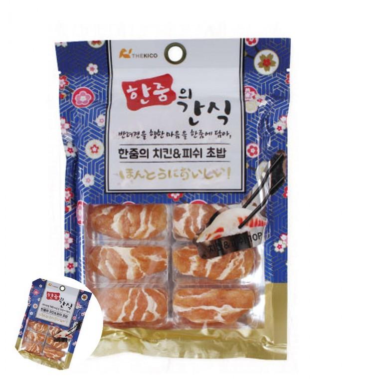강아지닭고기간식 애견간식 애견영양간식 강아지건강간식 강아지영양간식 한줌의초밥 치킨 피쉬 10P