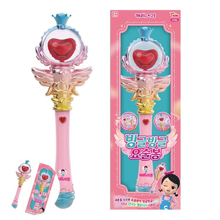 가정용장난감 여아장난감 키즈장난감 키즈완구 어린이놀이완구 캐리 빙글빙글 요술봉