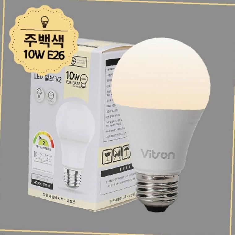 LED 전구 A60 10W 주백색 LED전구 카페전구