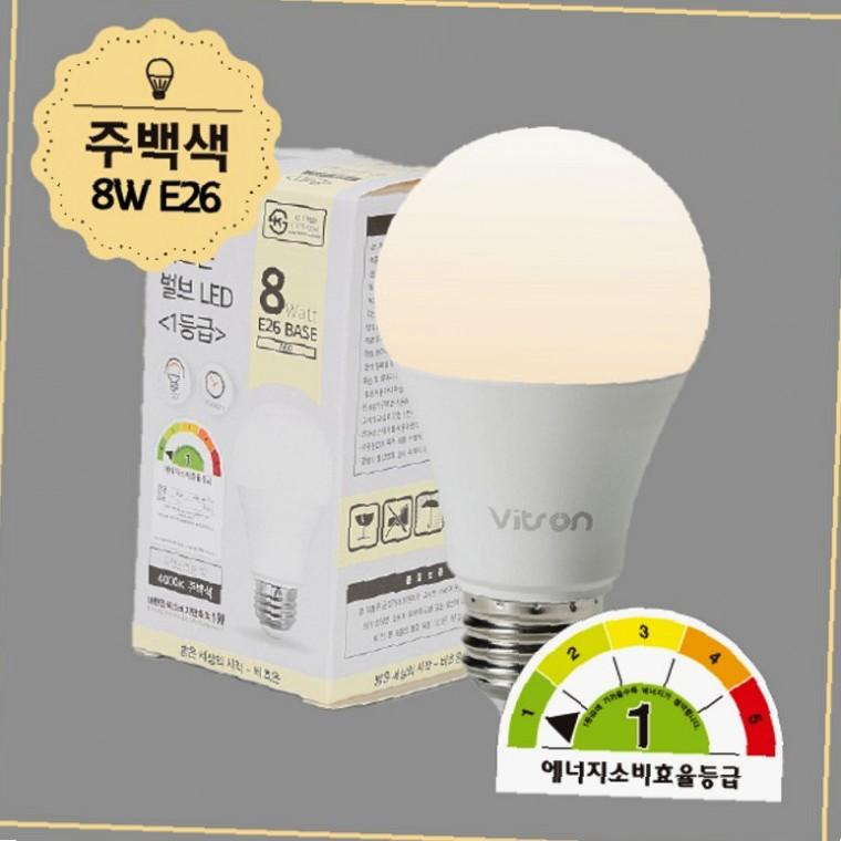 LED 전구 8W 주백색 LED벌브램프 LED전구