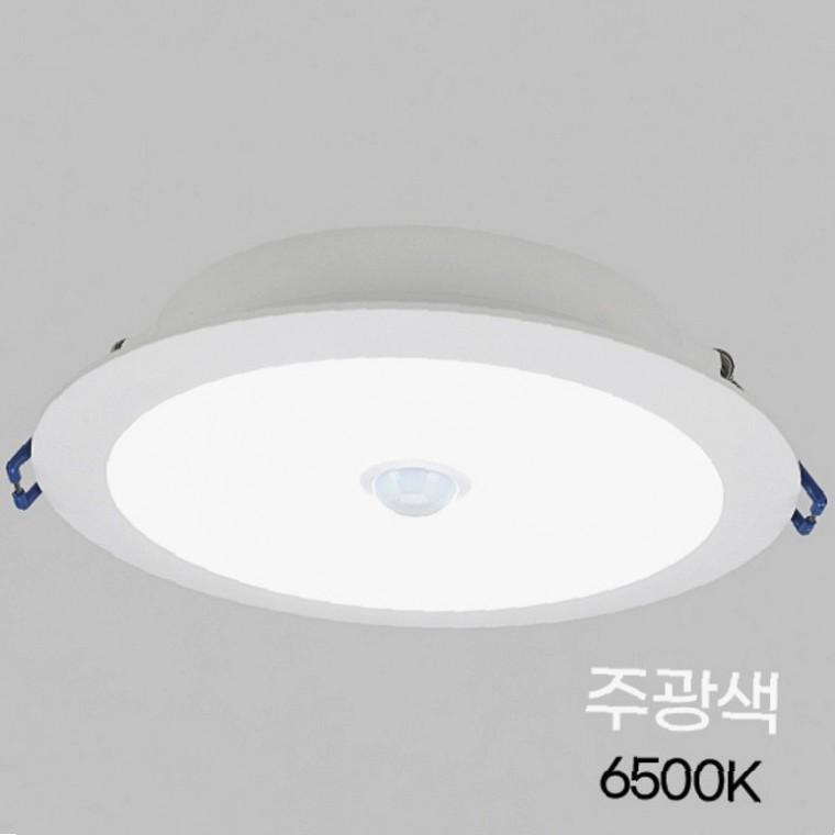 LED 센서 다운라이트 125mm 12W 주광색 천장매입등 현관등