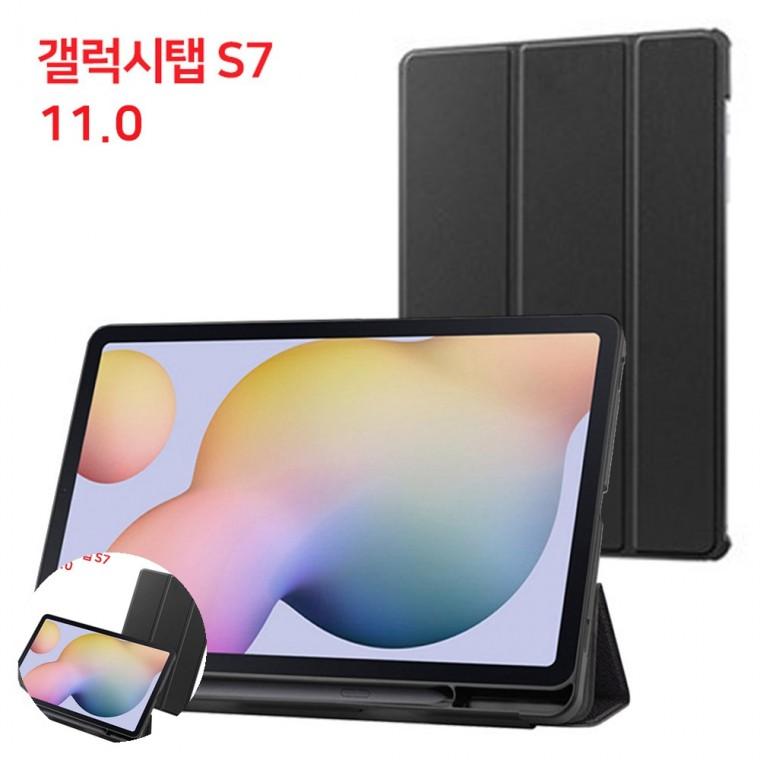 테블릿pc거치대 태블릿커버 테블릿pc케이스 태블릿케이스 태블릿커버케이스 S펜 홀더 케이스 갤럭시탭 S7 1
