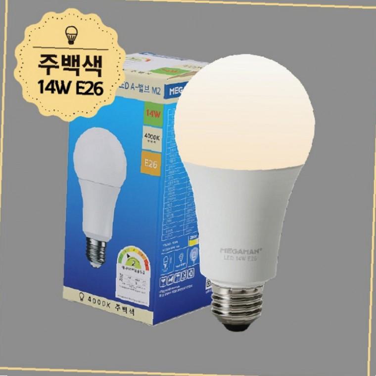 LED 벌브 A70 14W 주백색 큰벌브 주백색전구
