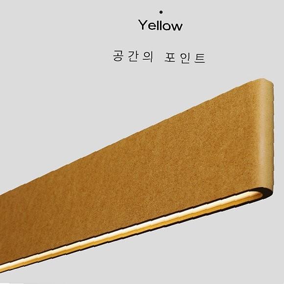 LED 팬던트등 주백색 옐로우 디자인조명 모던조명
