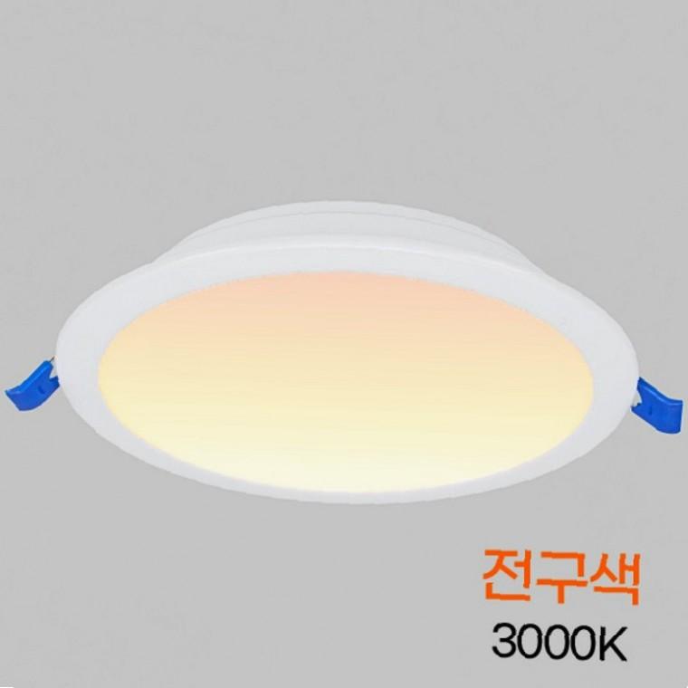 LED 다운라이트 150mm 15W 전구색 매립등 LED천장등