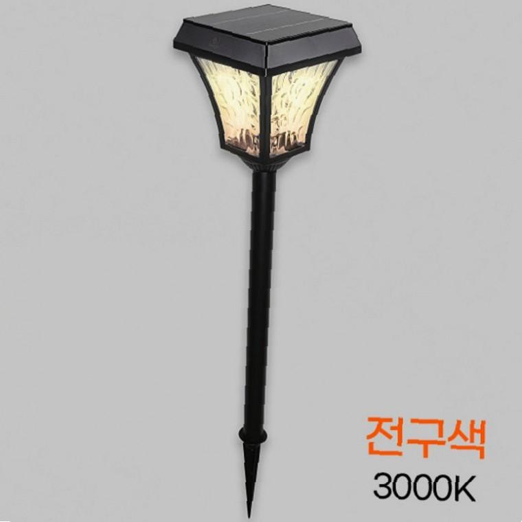 태양광 LED 잔디등 전구색 LED잔디등 LED전구