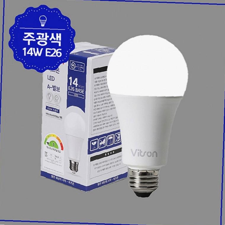 LED 벌브 A70 14W 주광색 비츠온LED 전구교체