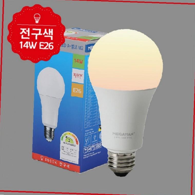 LED 벌브 A70 14W 전구색 14W전구 LED전구