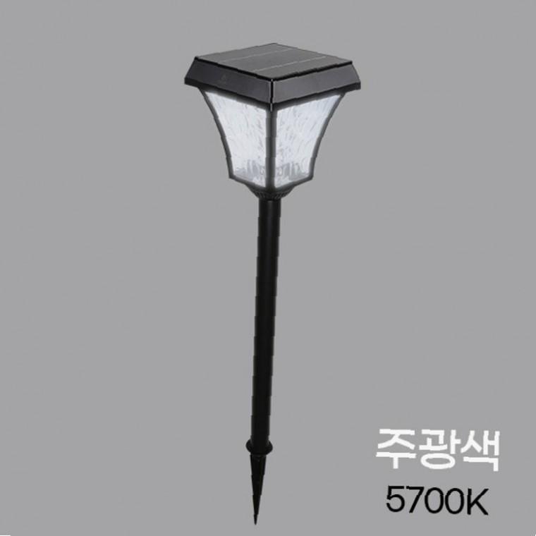 태양광 LED 잔디등 주광색 야외조명등 옥상정원