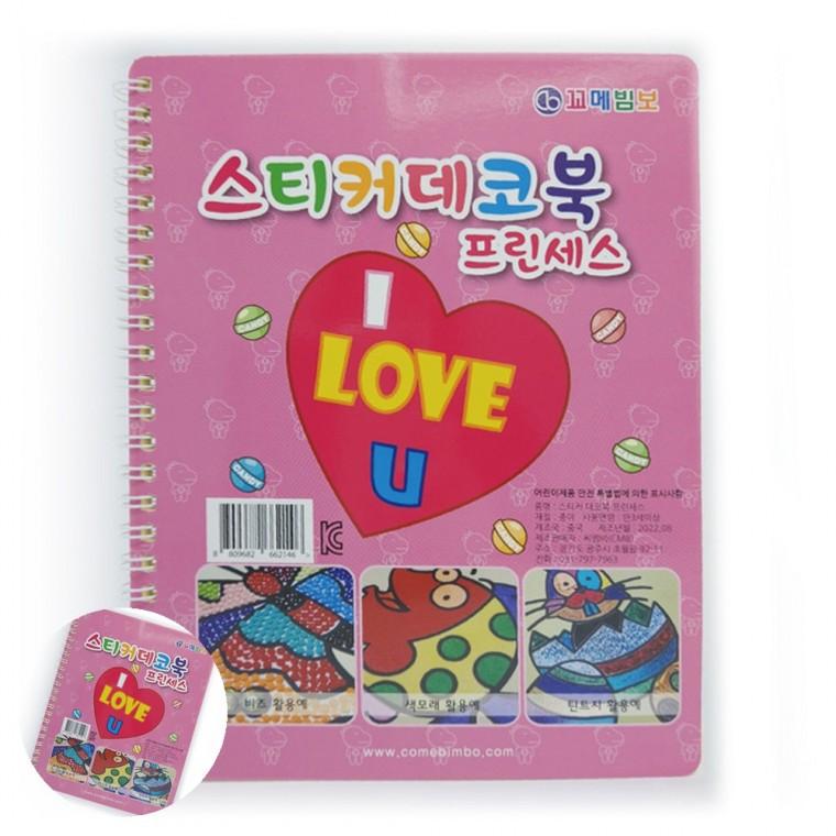 4세스티커북 스티커색칠북 만3세스티커북 스티커아트북 다꾸스티커북 스티커 데코북 프린세스