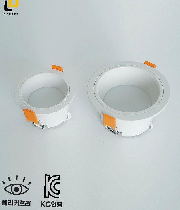 LED 홀컵 다운라이트 3W 주백색 등기구 인테리어조명