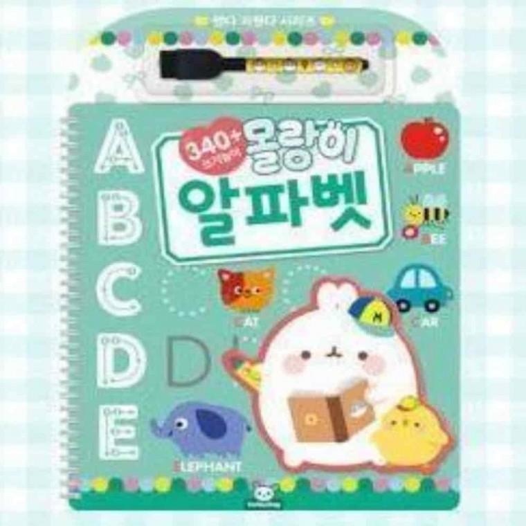 영어교구 놀이북 알파벳공부 영어알파벳벽보 썼다 지웠다 알파벳