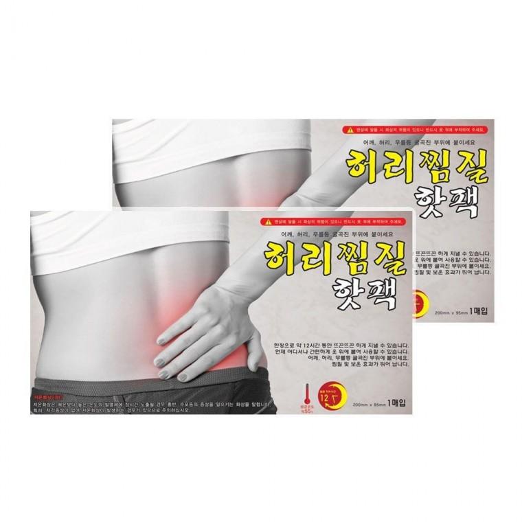 붙이는 허리 핫팩 허리찜질 파스형 찜질팩 1매 허리찜질 대형 붙이는 파스 핫팩 형 흔드는 중형