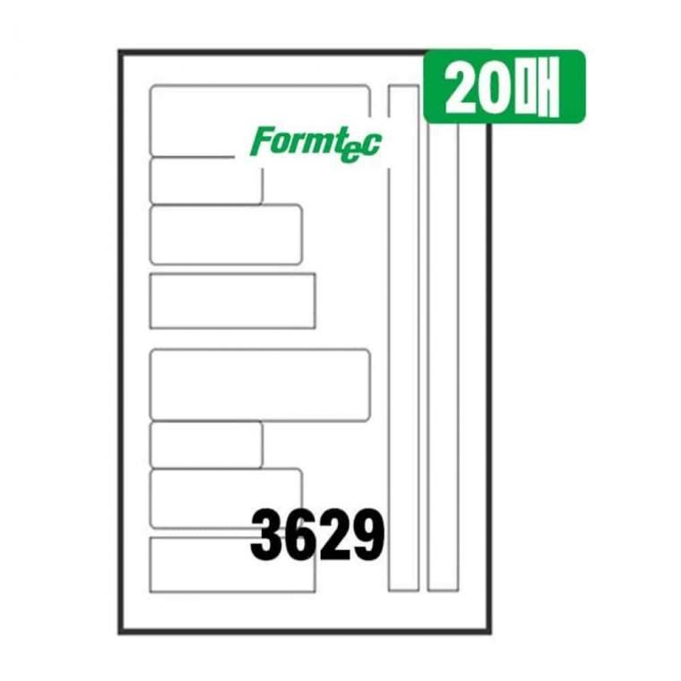 라벨스티커 스티커라벨 무지라벨 라벨용지 물류관리용 라벨 3629 20매
