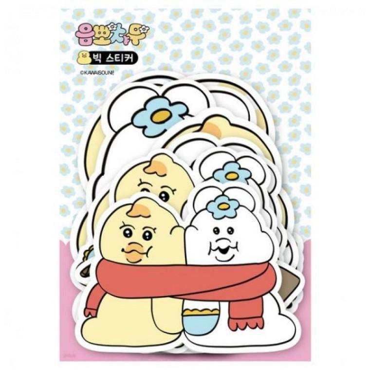 빅 스티커 다꾸 데코 꾸미기 스티커