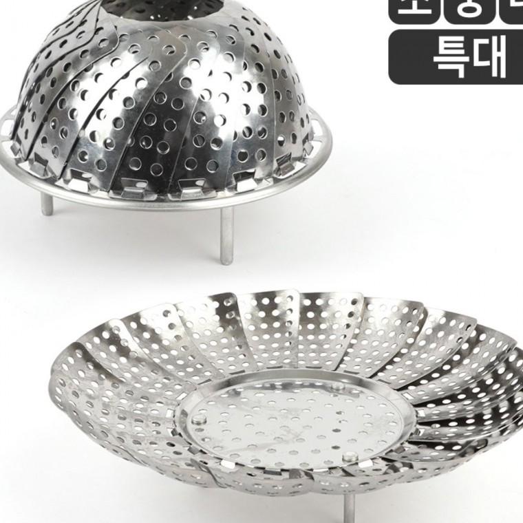 스테인레스 찜판 찜기 만두 받침 건강요리 조리 야채 스텐삼발이