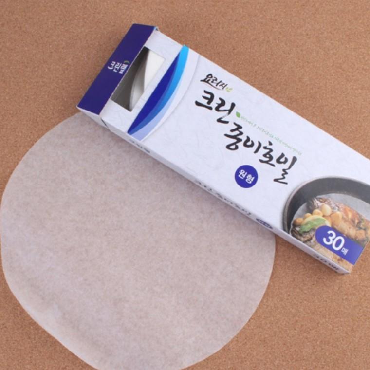 원형 종이호일 에어프라이어 받침 30매 깔끔한 주방 내열 조리 깔개 크린랩