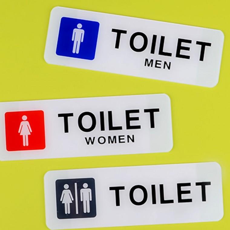 표지판 화장실 가로형 TOILET 욕실 사인 부착식 아크릴 안내판