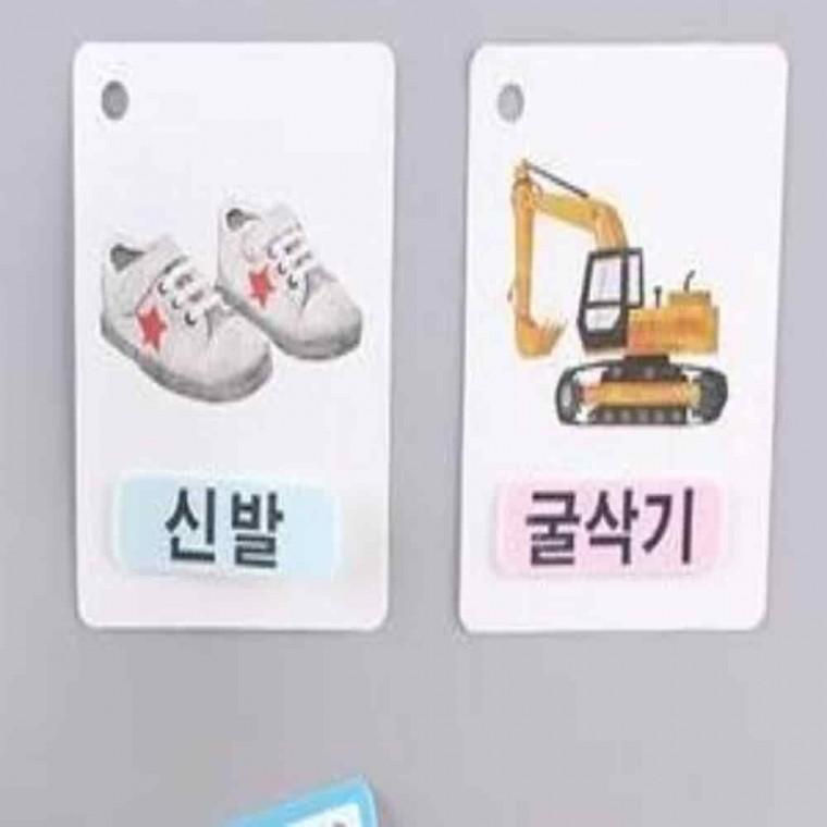자석시트 접착자석 광고자석 사각자석 고무자석 10x25mm 90개