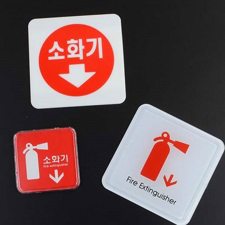 미니 소화기 위치 표시 안내사인 안전 소형 사각 벽부착 안내표지판